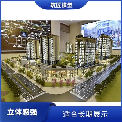 兰州建筑模型 教学展览兼顾