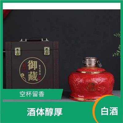 企业定制酒 咨询方式 酱香型白酒 空杯留香 空杯留香持久