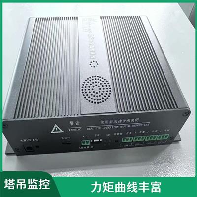 塔吊可视化系统 力矩曲线丰富 提高工作效率