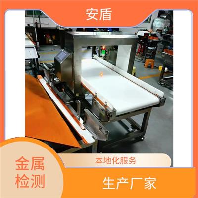 营口鞋子厂金属检测仪 供应商 大型安检设备厂家