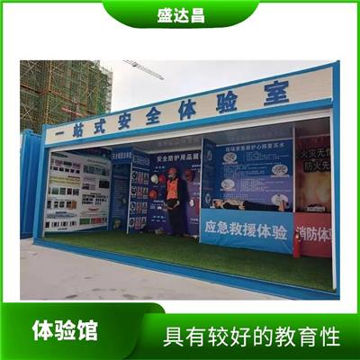 阿坝施工工地安全体验区价格 通过实际场景模拟的方式