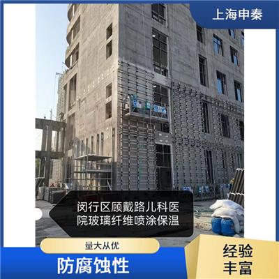 镇江轻质无机矿物纤维棉喷涂厂家 无机纤维棉喷涂 安全可靠