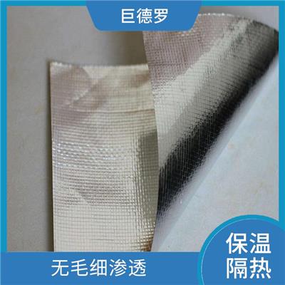 保温隔热效果好|六安集装箱防潮包装厂家|柔韧性好