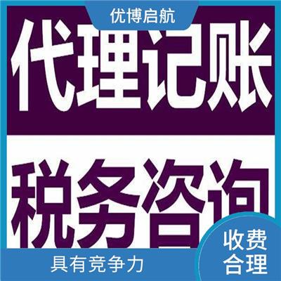 天津市宝坻区公司注销咨询 省心安心 严密信息**