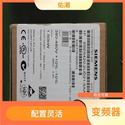 营口西门子MM420变频器6SE6420-2AD27-5CA1