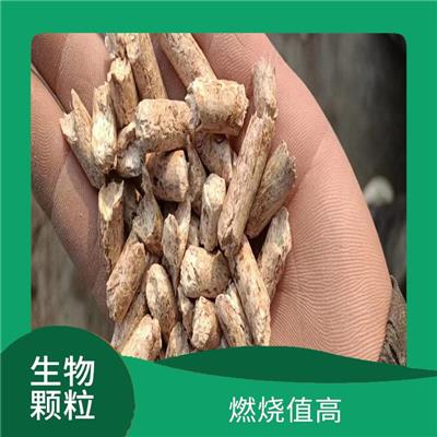 身新生物质新能源燃料 发热量大 劳动强度低