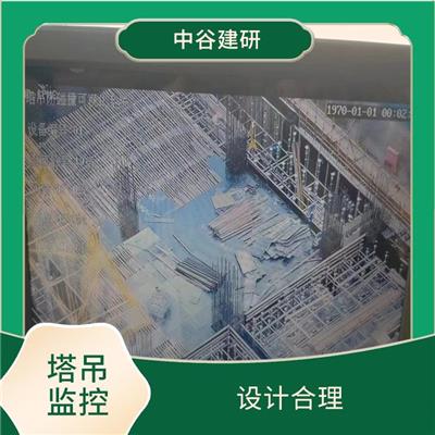 咸阳塔吊防碰撞监控系统 系统采用可视化界面