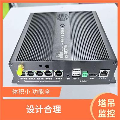 塔吊防碰撞可视化一体化智能监控系统 体积小 功能全