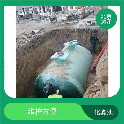 北京化粪池维修厂家 安装快捷方便 维护方便