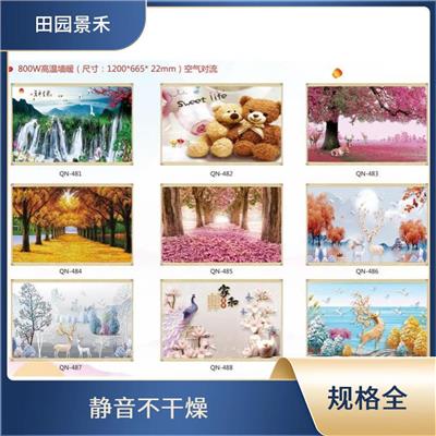 汉中石墨烯取暖画 多种画面可选择