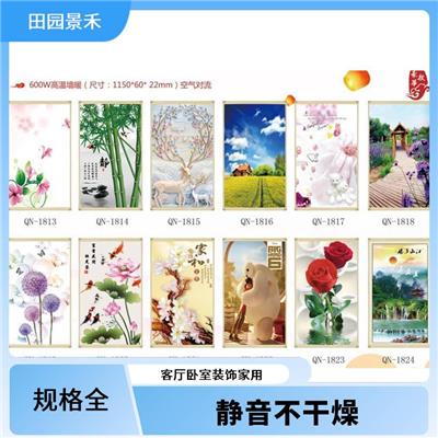 陕西家用电暖画价格 来图可加工定制