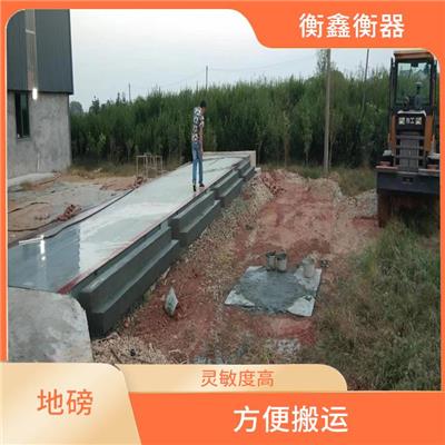 吉水地磅维修 方便搬运 施工工艺简单