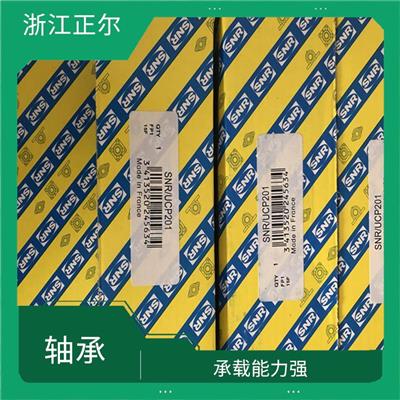 萍乡日册恩斯凯轴承哪家好 结构紧凑 便于安装拆卸