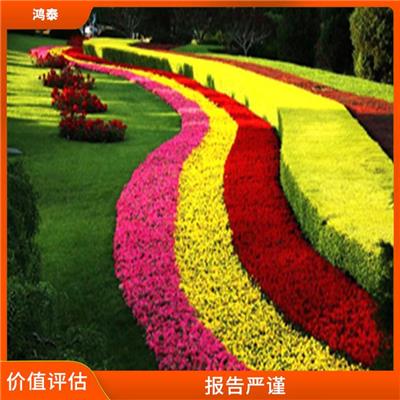 吉林市林木 经验丰富 全程标准化操作