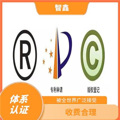 知识产权评估公司 体系建立 增强消费者的信心