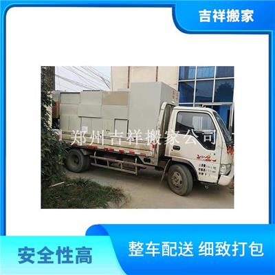 新郑单位搬家公司 同城搬运 随叫随到 公司搬家公司