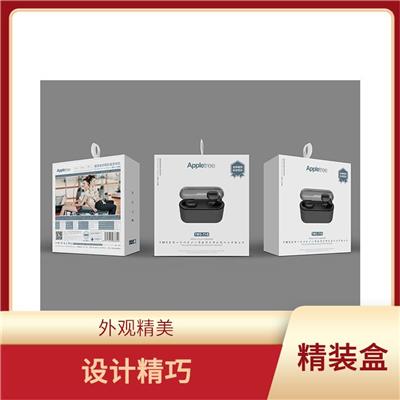 中秋礼品包装盒印刷厂家 设计精巧 外观美观大方