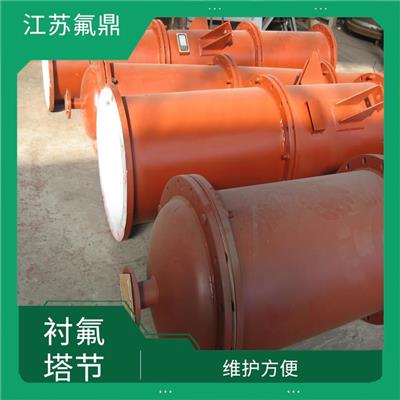 防腐塔节 具有较强的耐腐蚀性 具有较高的耐温性