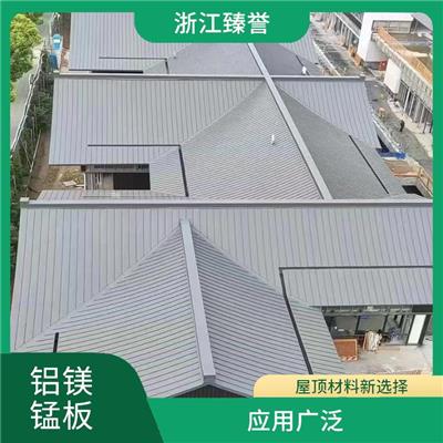 金属屋面铝镁锰板 防水防腐 江西铝镁锰板