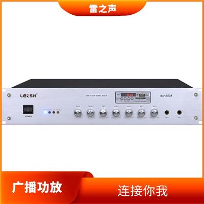 广播功放出租维修 故障率低 体积小 重量轻
