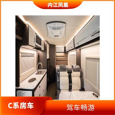 户外露营车 安全性高 移动便利