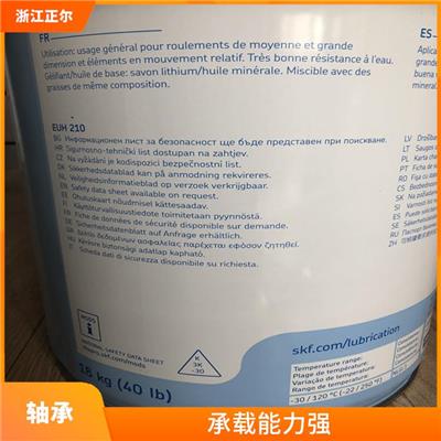 无锡日册恩斯凯轴承代理 运转阻力小 耐磨 耐腐蚀
