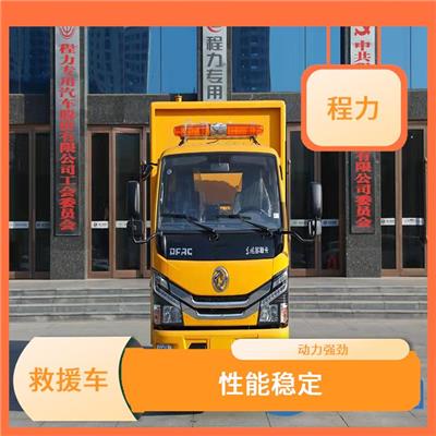 应急救援车多少钱一台 经济实用 应用范围广