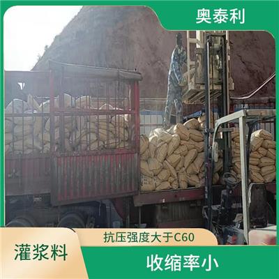 无收缩高强灌浆料批发价目表 无收缩 微膨胀 高流态 不泌水