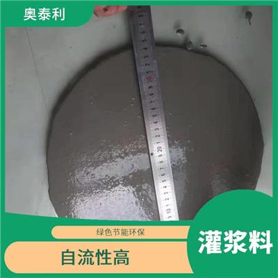 高强无收缩灌浆料报价 可冬季施工 可填充全部空隙