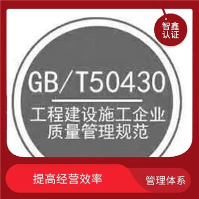 质量认证需要那些手续 提升客户满意度 大大提高工作效率
