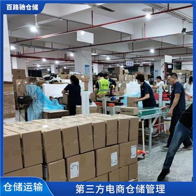 东莞第三方仓储物流 恒温储藏智能托管 电商仓储物流服务
