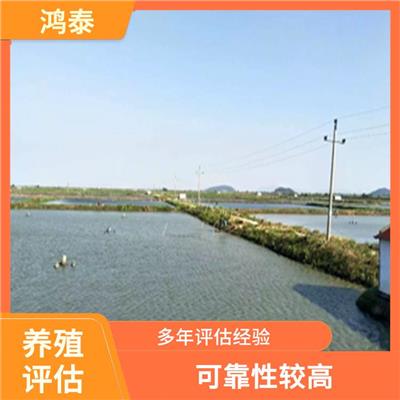 合肥市鱼塘损失评估 报告严谨 可靠性较高