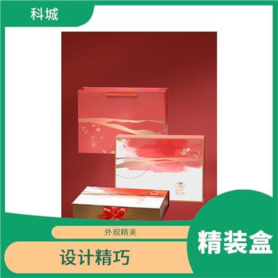 南京茶叶精装盒厂家 精选原料 可以反复使用