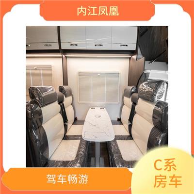 户外露营车 便于出行 自由度高