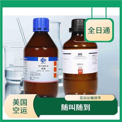启东市美国空派运输墨盒 省时省心 信息化程度高