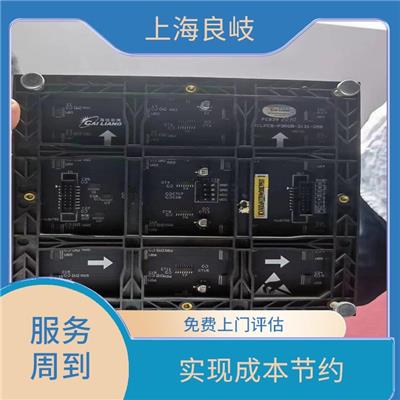 金山区工业触摸屏回收 实现成本节约 保护客户隐私