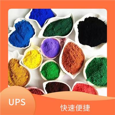 青羊区UPS快递电话 时效性好 提供在线随时查询服务