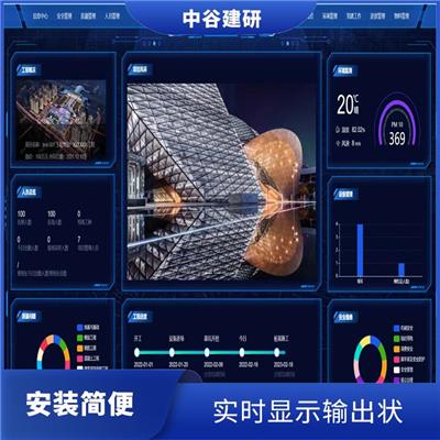 智慧工地系统厂家 实时监测 协助文明施工的信息化管理工程