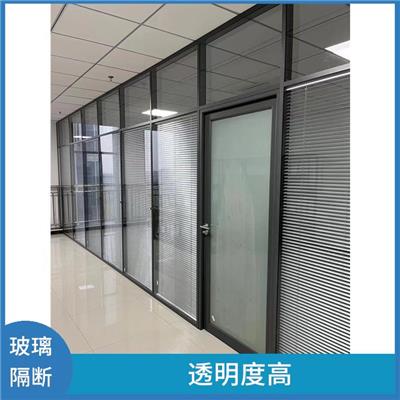 阳曲县办公室玻璃隔断厂家 安全性能好