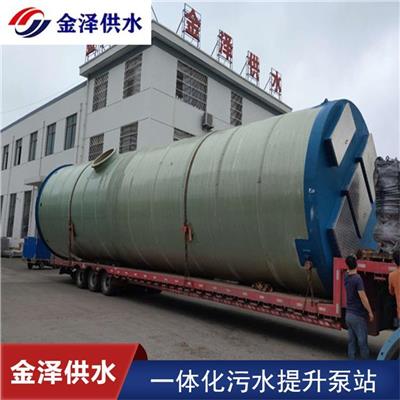 东营玻璃钢一体化泵站 适用范围