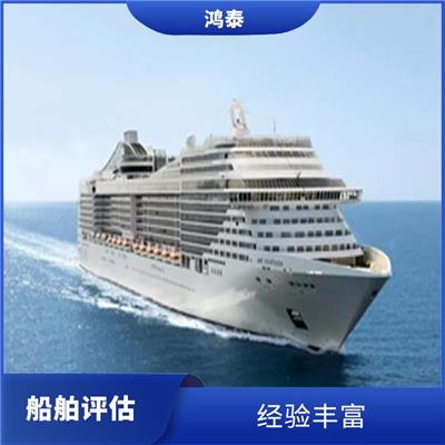 天津市船舶海上溢油损失评估 经验丰富 全程标准化操作