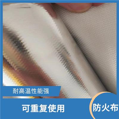 西宁硅胶防火布_防火材料公司