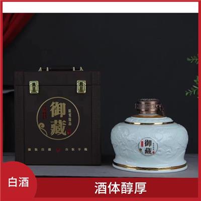 酱酒代理招商如何联系 酒体醇厚 空杯留香持久