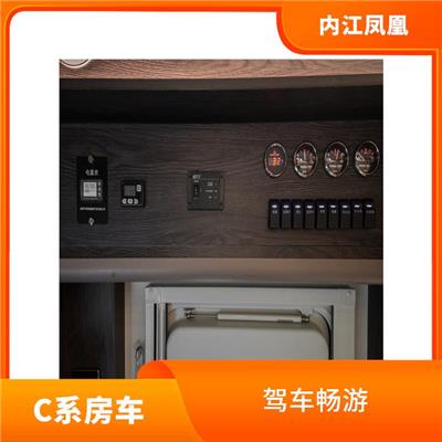 户外露营车 居住舒适 通用性强