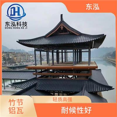 江苏竹节铝瓦安装 耐候性好 隔热保温