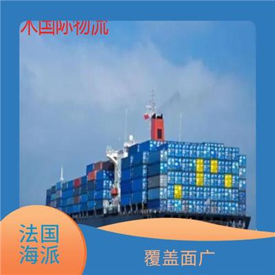 法国亚马逊物流 方便快捷 业务范围广