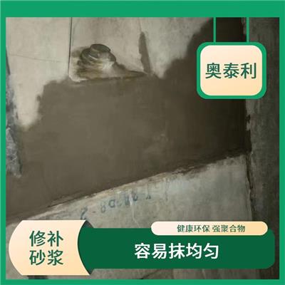 聚合物修补砂浆批发价目表 可缩短工期