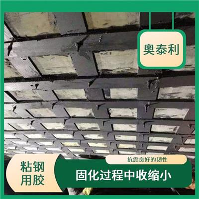 延安粘钢用胶批发价 常温固化
