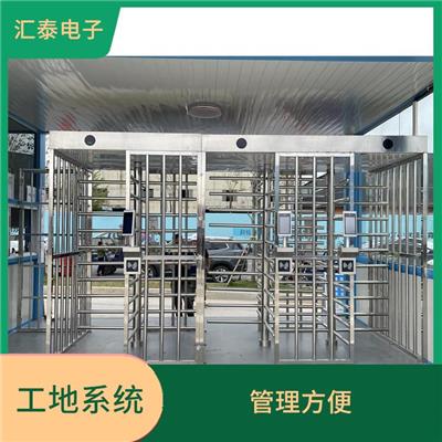 劳务工人实名制系统 稳定对接住建平台 提高工地管理效率