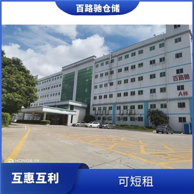 深圳市仓库短租 装载量大 省时省心 仓库代发货